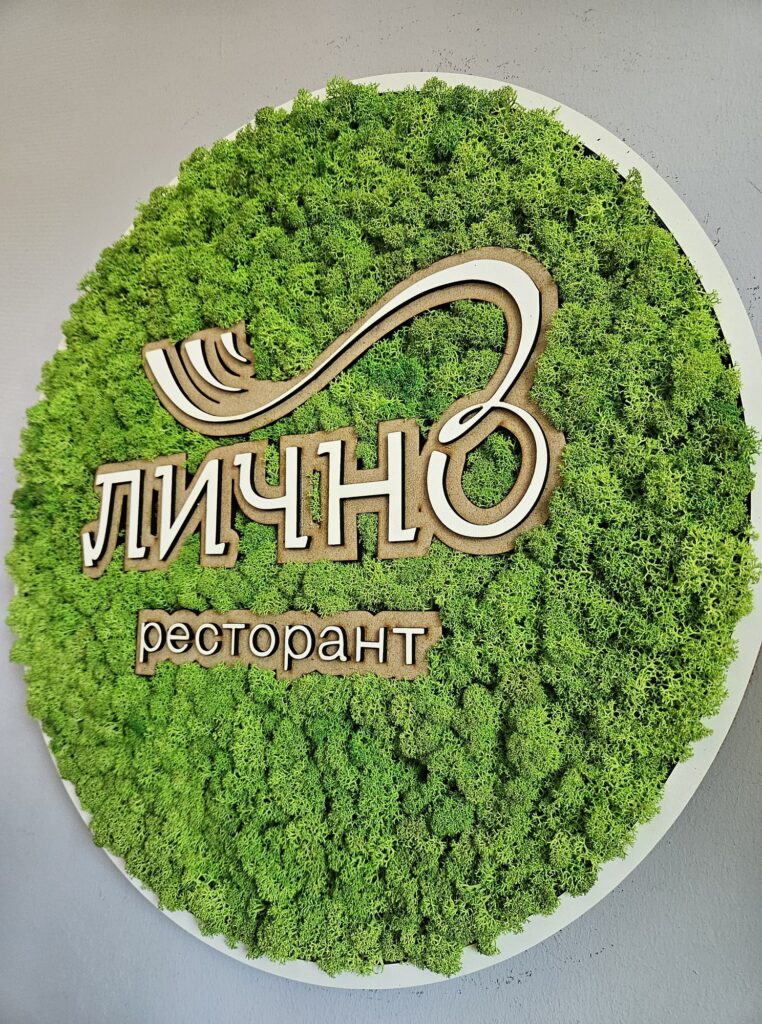 20250506 133437 min